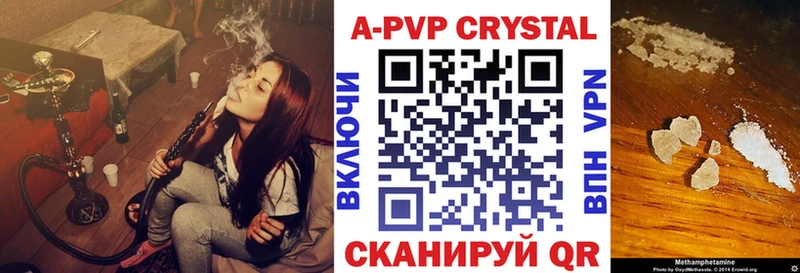 Наркошоп купить A PVP  Меф мяу мяу  АМФ  Гашиш  Москва