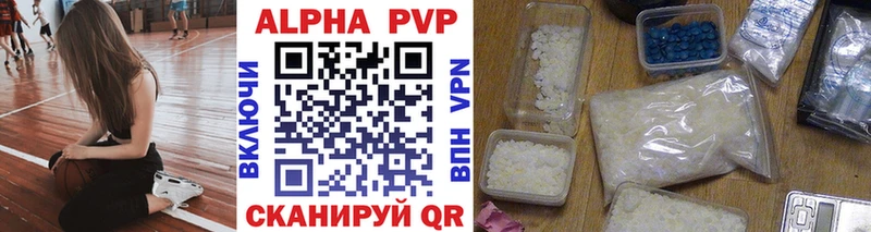 Купить закладки  Москва  Alpha PVP Соль 