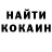 Кодеин напиток Lean (лин) Petr Gokov