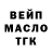 ГАШ hashish Lucia Patrascu