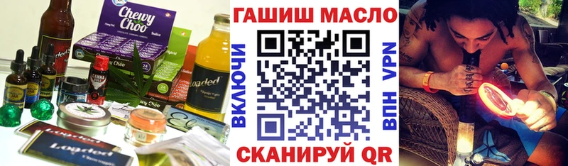 Cannafood конопля  Купить закладки  Москва 