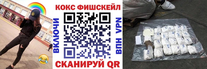 Купить где  Москва  КОКАИН 99% 
