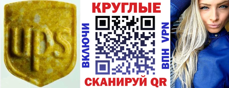 Купить где  Москва  ЭКСТАЗИ Cube 