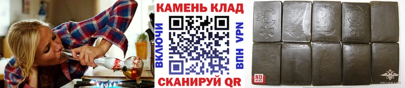 Купить  Москва  ГАШИШ Изолятор 