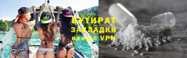 мет Елизово