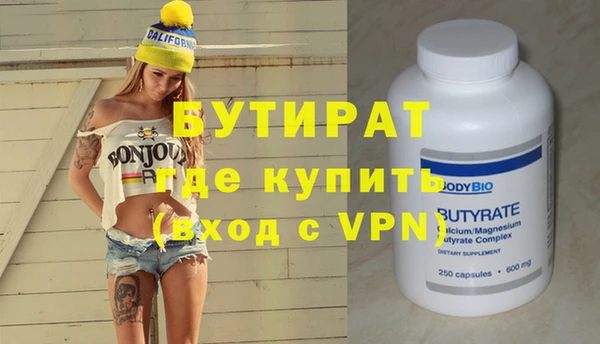 мет Елизово