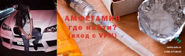 мет Елизово