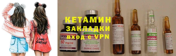мет Елизово