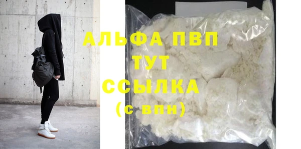 мет Елизово