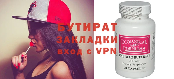 2c-b Ельня