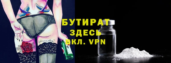 мет Елизово