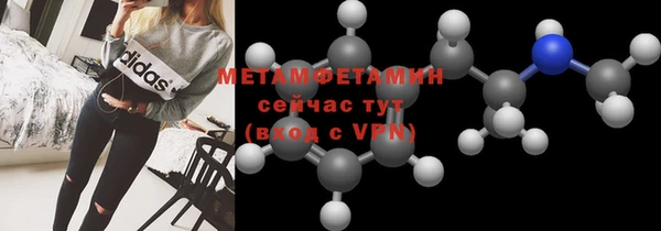 2c-b Ельня