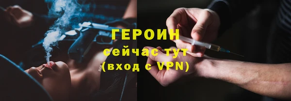 2c-b Ельня