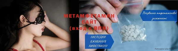гидра Елабуга