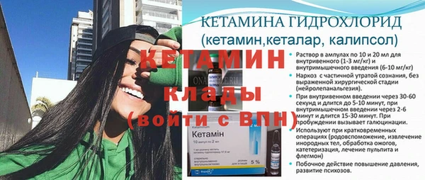 мет Елизово