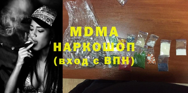мет Елизово