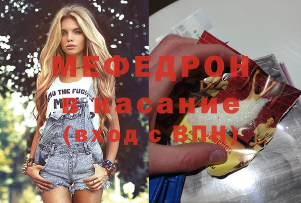 мет Елизово