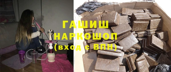 мет Елизово