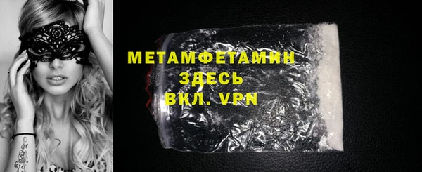 2c-b Ельня