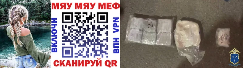 Купить закладки  Москва  Мефедрон mephedrone 