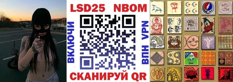 Купить  Москва  Марки NBOMe 1500мкг 