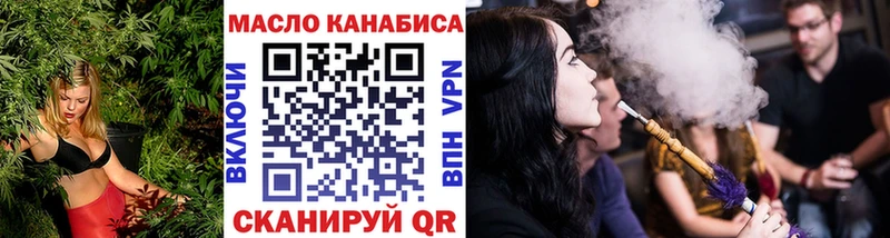 Дистиллят ТГК вейп  Купить  Москва 