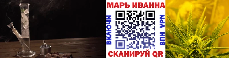 Купить  Москва  Каннабис тримм 